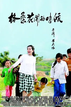 av在线免费看片